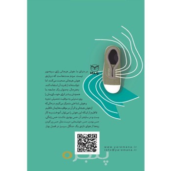 مهارت های سازگاری