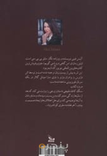 سنگ،کاغذ،قیچی
