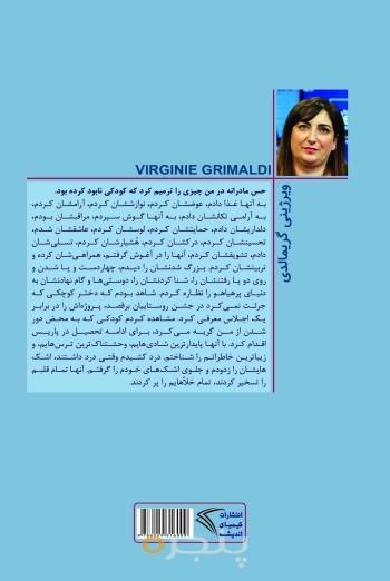 لحظات شیرین