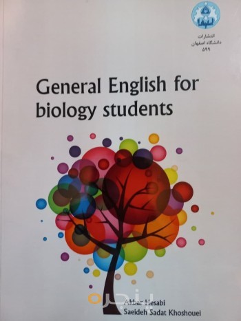general english for biology students