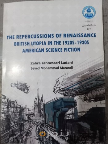 بازتاب آرمانشهر بریتانیایی دوران رنسانس در ادبیات علمی-تخیلی آمریکا در دهه 1920و1930