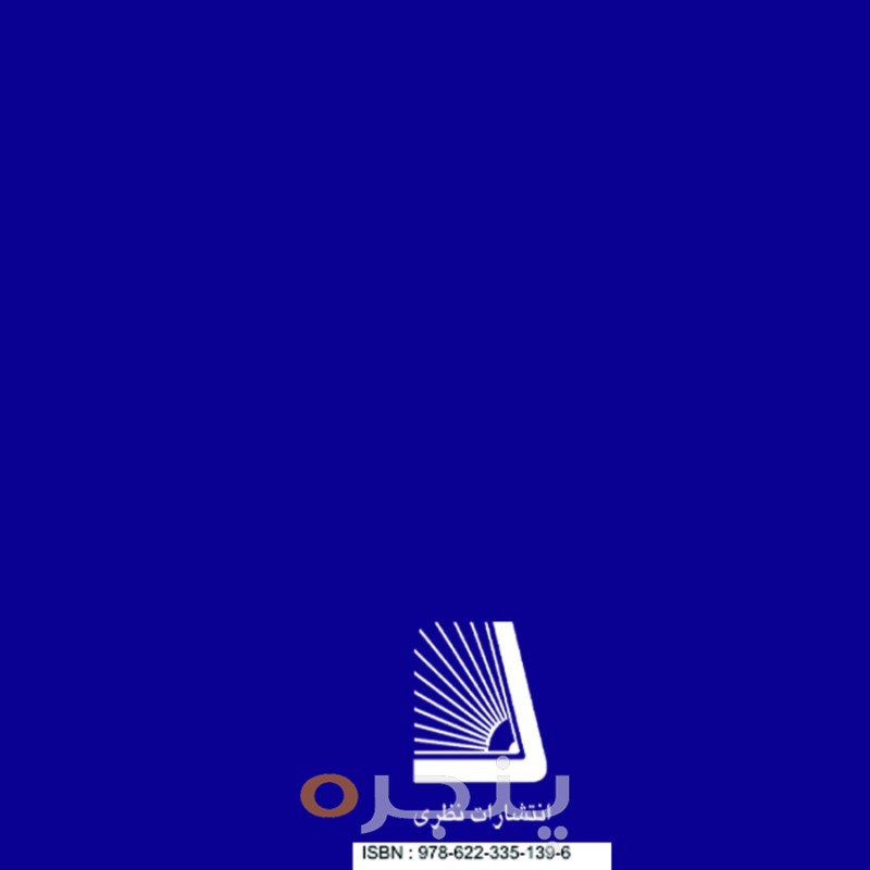 طراحی پوشش آسان