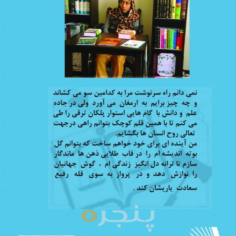 آوای الفاظ حقوقی