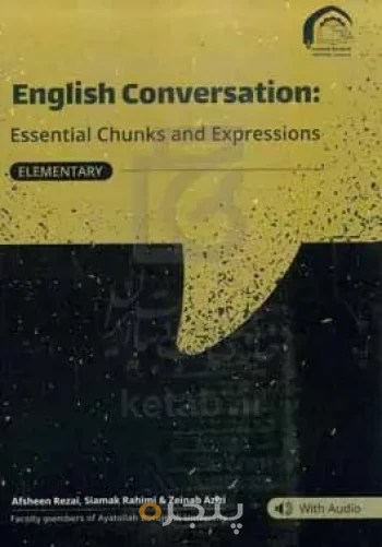 English Conversation: Essential Chunks and Expressions (Elementery Level)