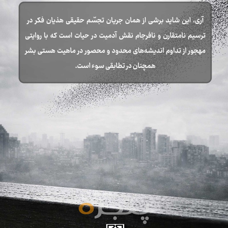 کمی عمیق‌تر الکترونیکی