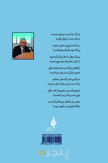 ابر دریا دل
