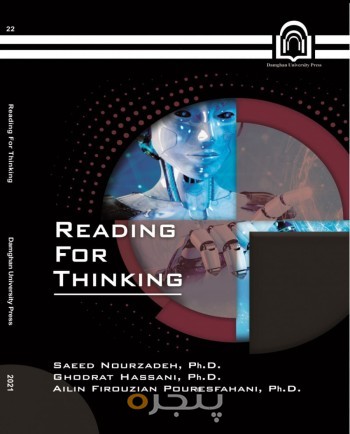 Reading for thinking: a course book for general English in Iranian universities
