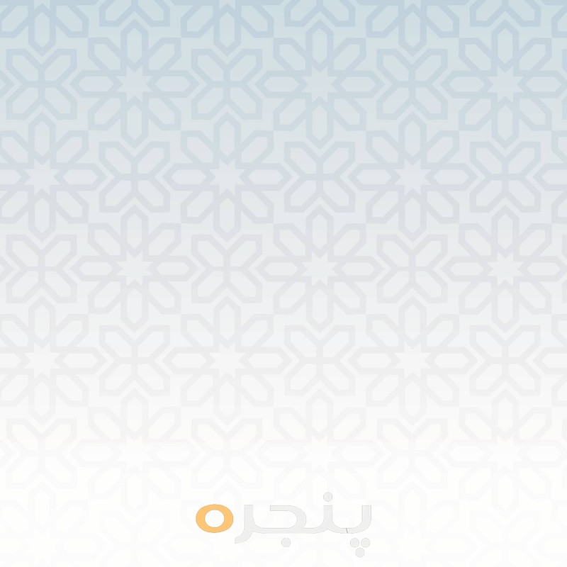 آموزش صرف و نحو عربی به زبان فارسی