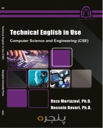 Technical English in use computer science and engineering (CSE)