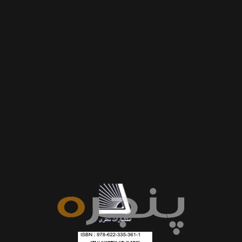 ریاضیات ابزار بشریت برای توصیف چگونگی کارکرد جهان الکترونیکی