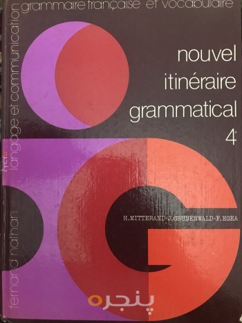 Nouvel itineraire grammatical