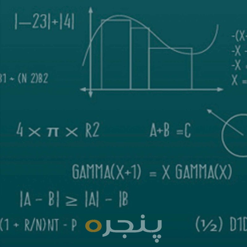 ریاضی عمومی الکترونیکی