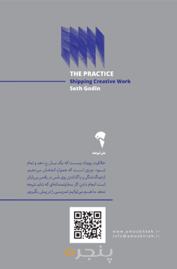 تمرین