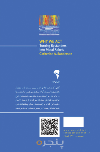 دست روی دست نگذاریم