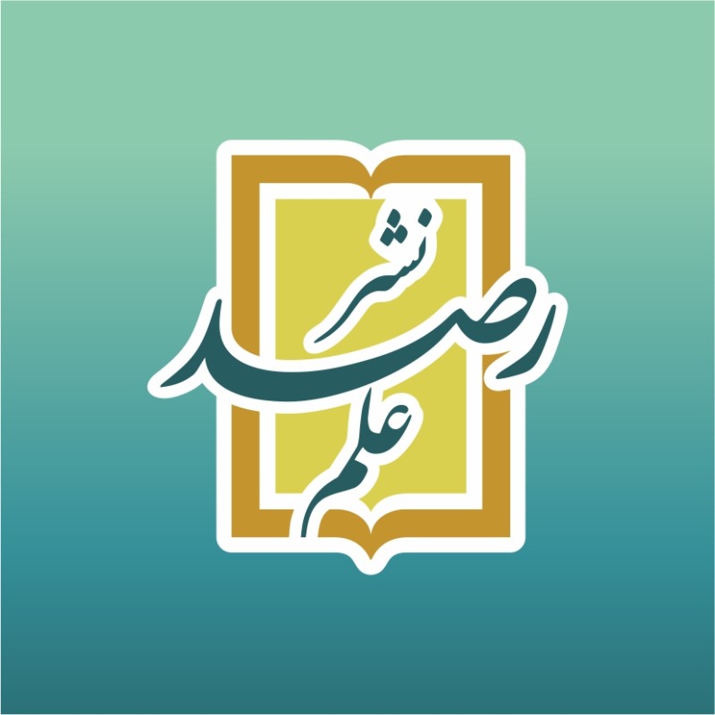 نشر رصدعلم