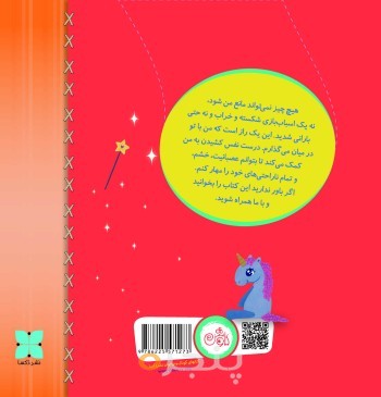 تنفس مهمترین توانایی من است