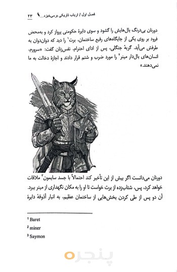CamScanner-07-06-2025-19_0