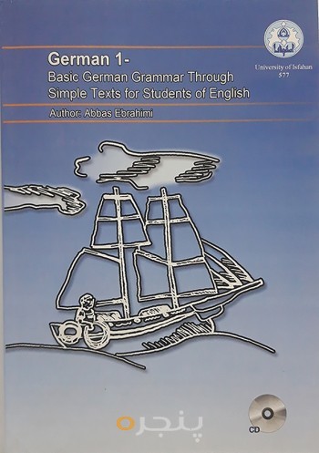 German 1 Basic German Grammar Through Simple Texts fir Students of English