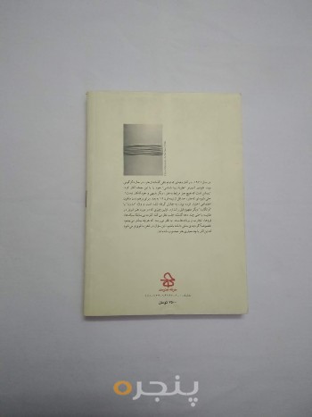 هنر بعد از 1960