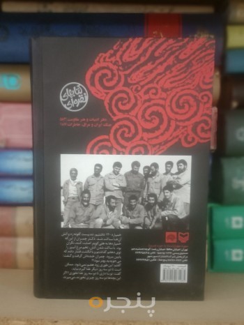بابانظر