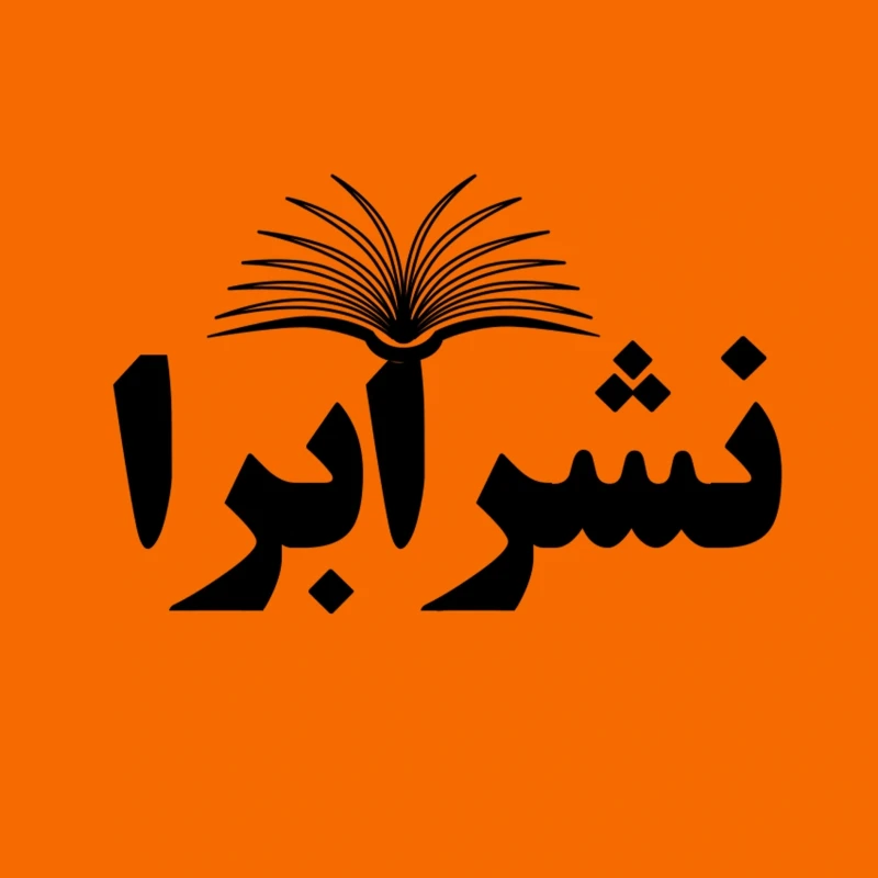 logo-seller