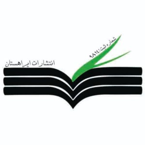 انتشارات ایراهستان