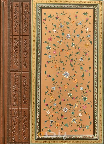 نسخه خطی جهانی دو زبانه حافظ (یونسکو)