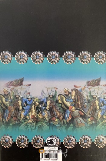 خورشید تیسفون
