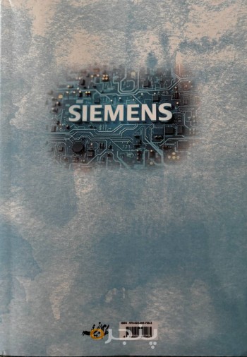 آموزش جامع و کاربردی شبکه های صنعتی تحت تیاپورتال(profibus,profinet,modbus)