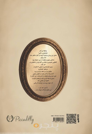 خودنویس