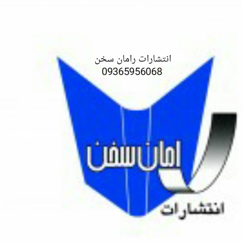 logo-seller