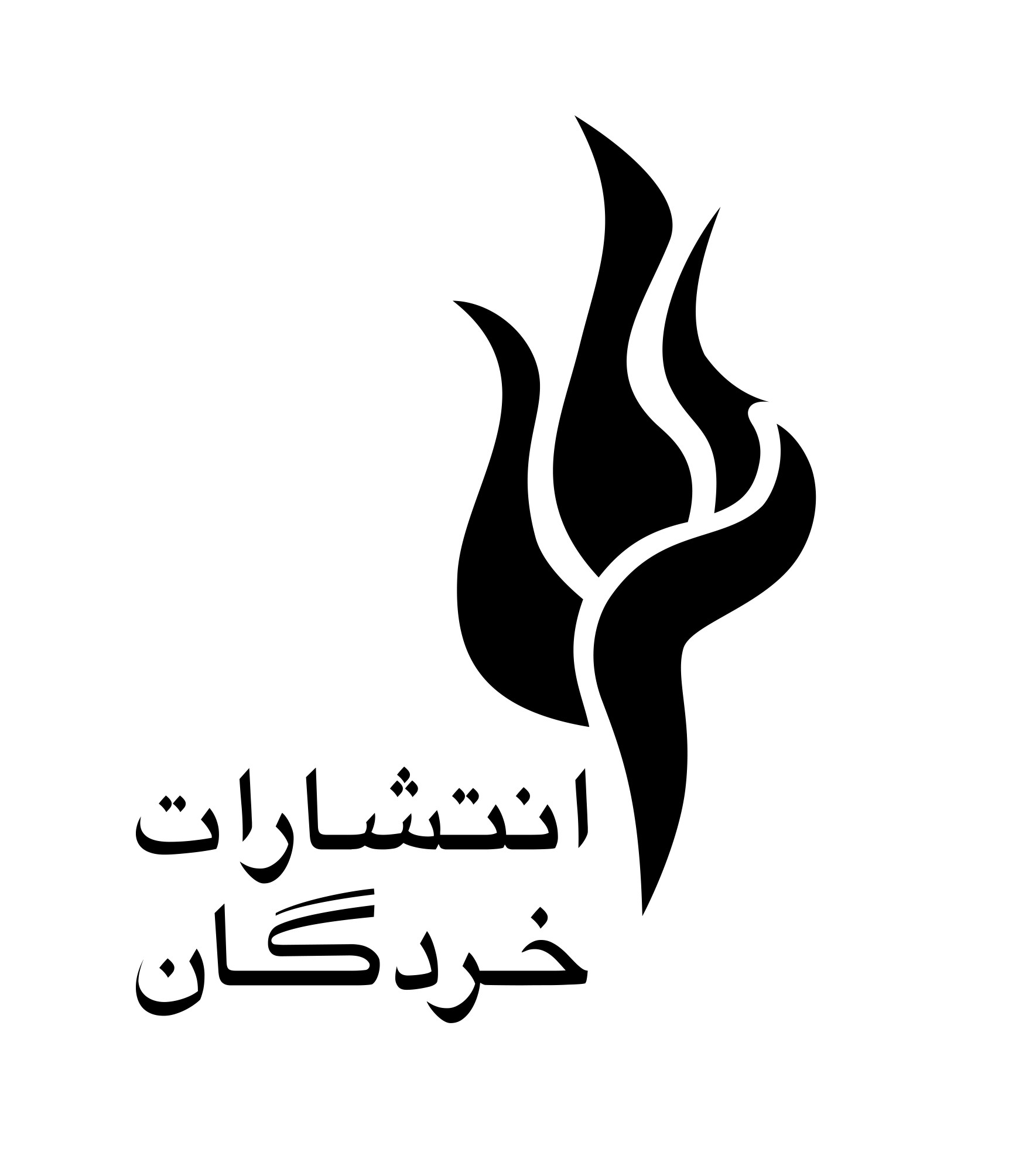 انتشارات خردگان