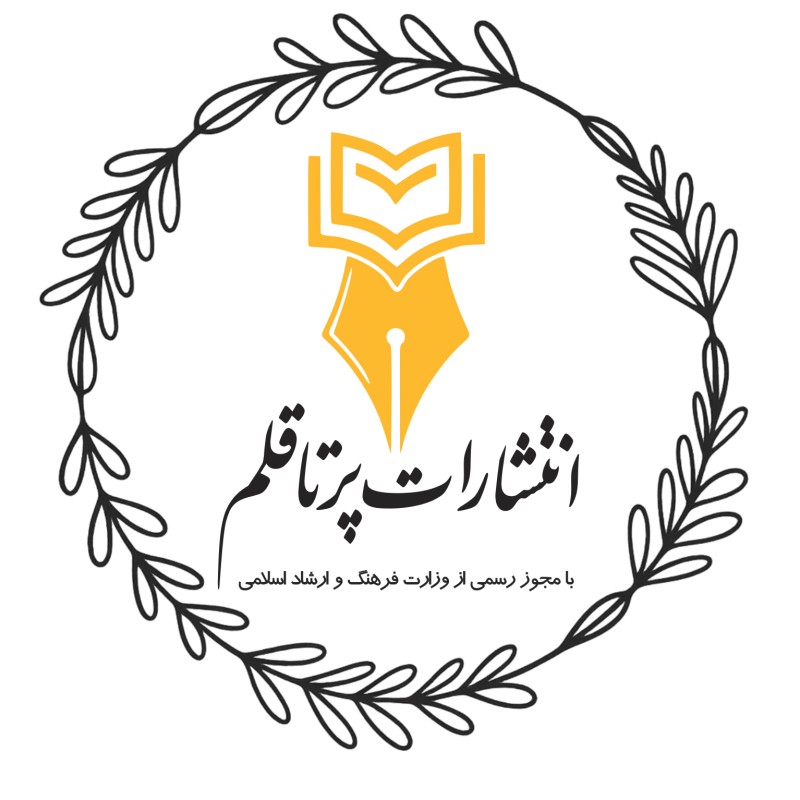 logo-seller