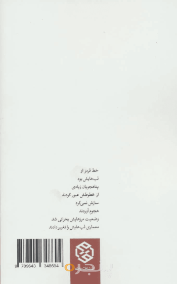 حال ساده نهایی