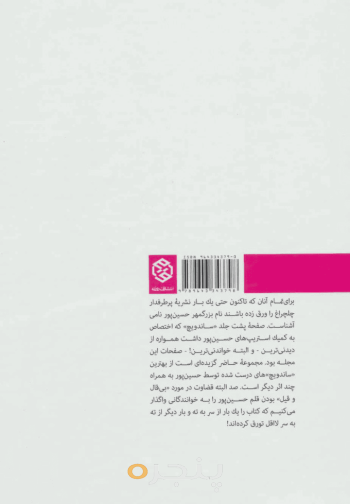 از قروقمبیل‌های قلمی بی‌قال و قیل 1