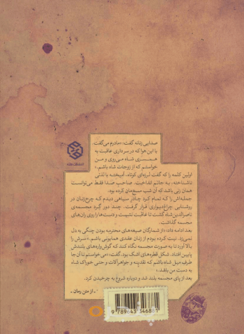 یک مناظره‌ی سیاسی کهن