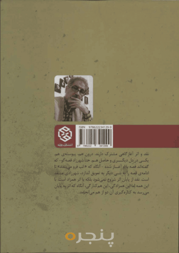 نقد کی‌‌ است