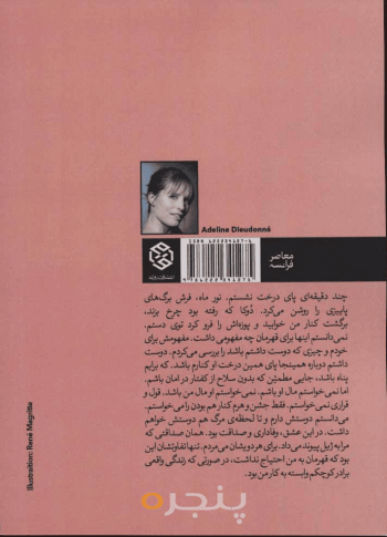 زندگی واقعی