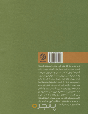 دختران به راحتی نمی توانند دركش كنند