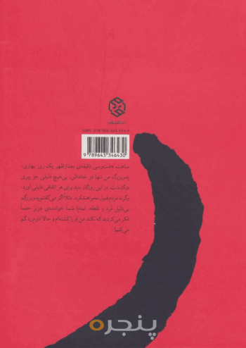 گربه‌ها و آدم‌ها