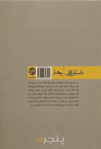 زرد خاکستری