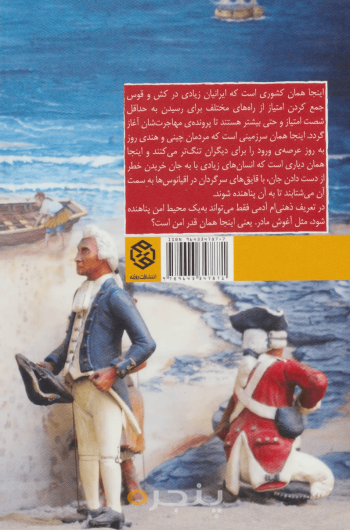 مارکوسمین در استرالیا