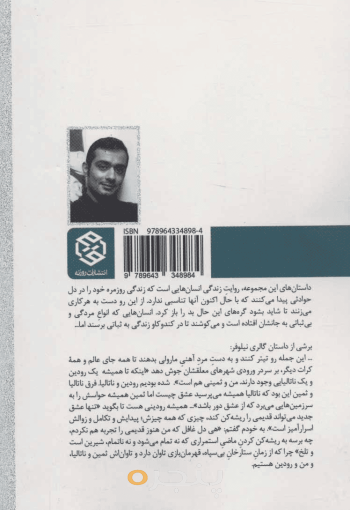 بوی کاغذ رنگی