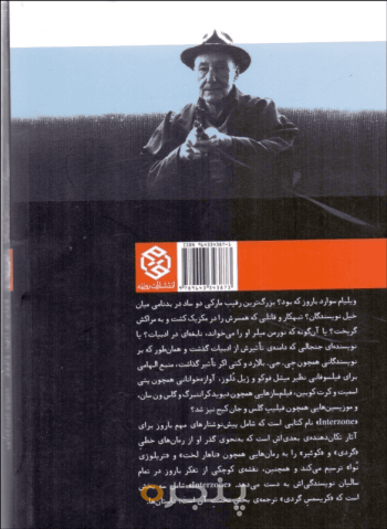 کریسمس‌ِ گردی و داستان‌های دیگر 