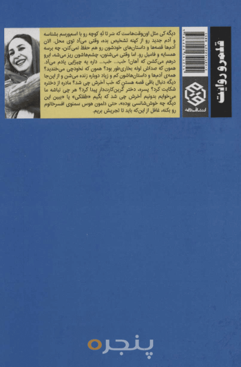 استاد معین محترم است