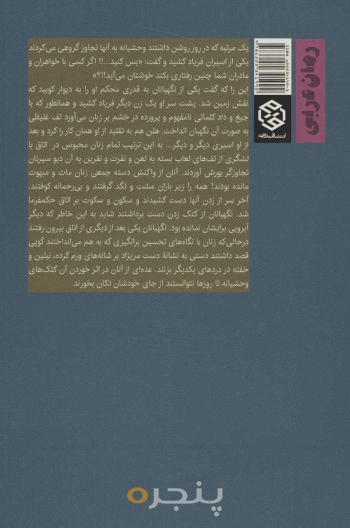 خالکوبی پرنده