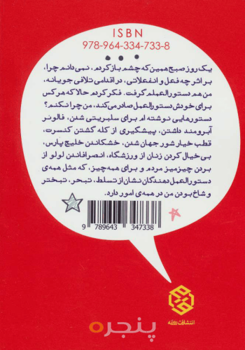 دستورالممل‌های قضاقورتکی