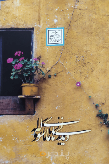 دیدنی‌های ماسوله