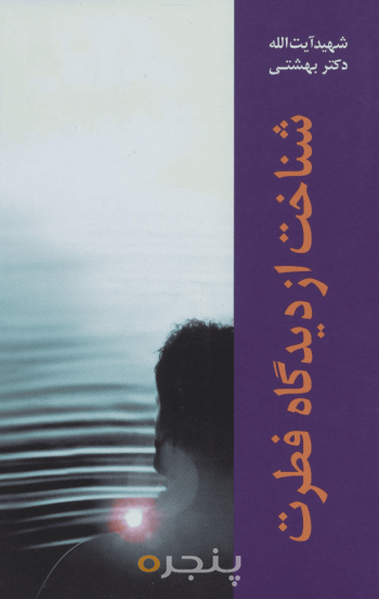 حج از دیدگاه قرآن