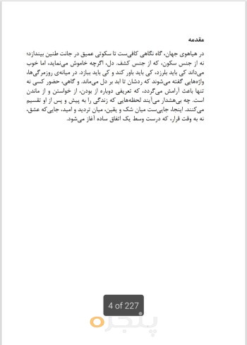 Screenshot_20250916_230723_OneDrive